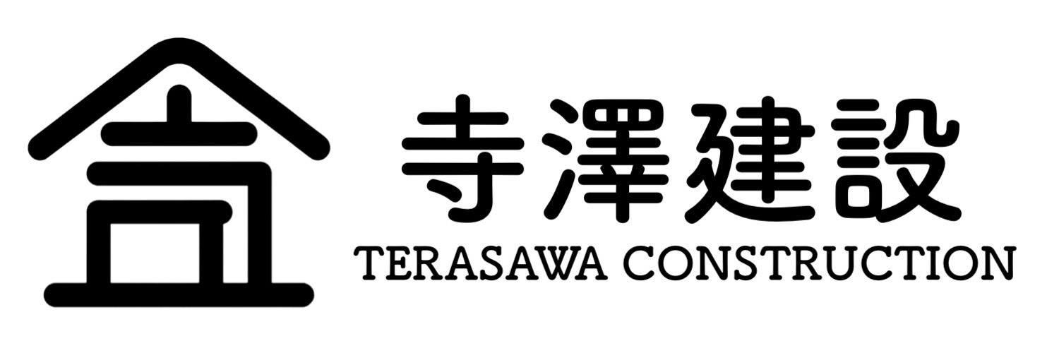 寺澤建設|長野県上田市の工務店
